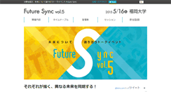 Desktop Screenshot of futuresync.jp