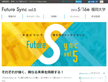 Tablet Screenshot of futuresync.jp